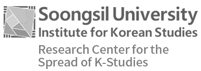 Institute for Korean Studies Soongsil University